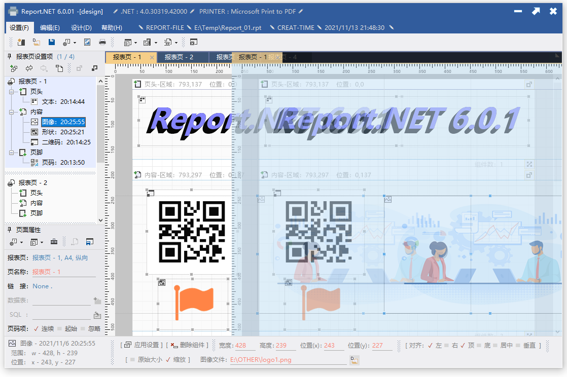 Report.NET 6.0 报表系统(WebService,Socket,SqlServer,Access,SQLite,MySQL)