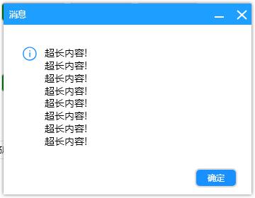 Cpf 美化版 提示框 确认框 仿Antd