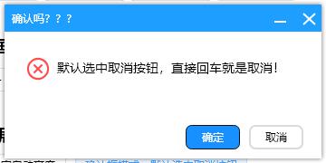 Cpf 美化版 提示框 确认框 仿Antd